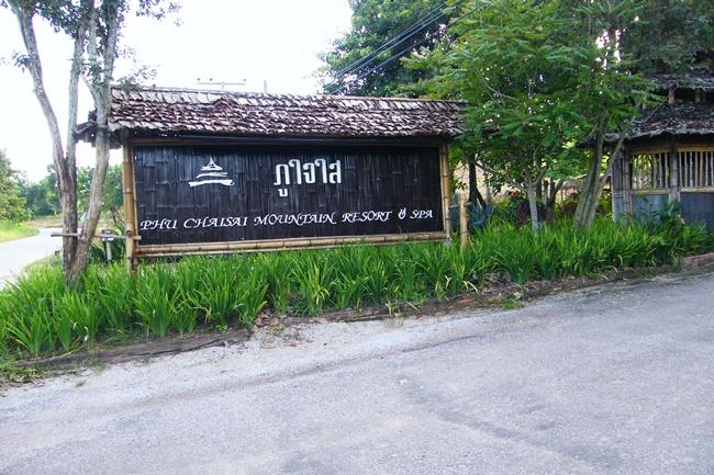 DSCF1899.JPG